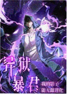 纸上远征动画封面